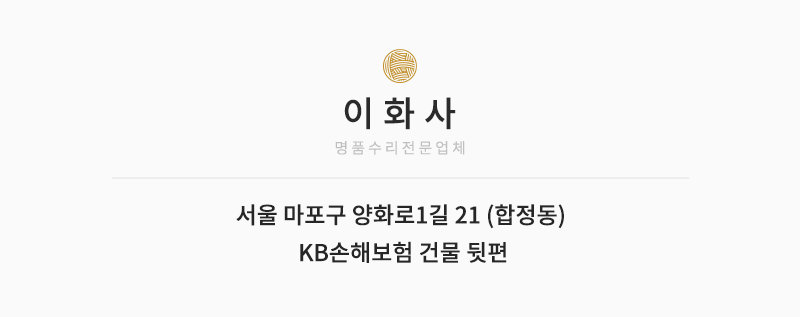오시는길